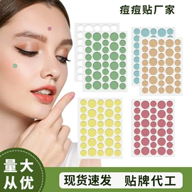 其他一次性;其他美妆工具