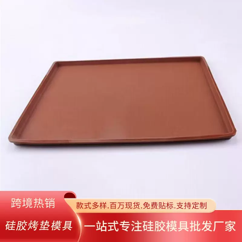 现货批发硅胶烤垫瑞士卷餐垫面包卷耐高温硅胶模具耐高温易清洗