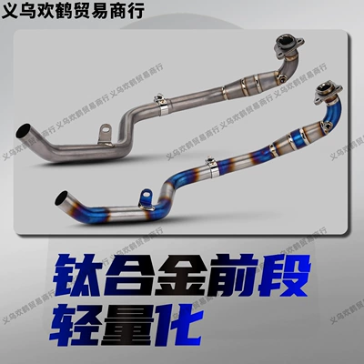 Original Stainless Steel Front Section — Motorcycle exhaust pipe