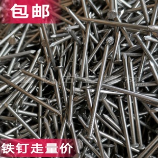 铁钉园钉圆钢圆钉木工洋钉钉元钉钉小钉子2寸圆钉3寸3.5寸4寸5寸-阿里巴巴