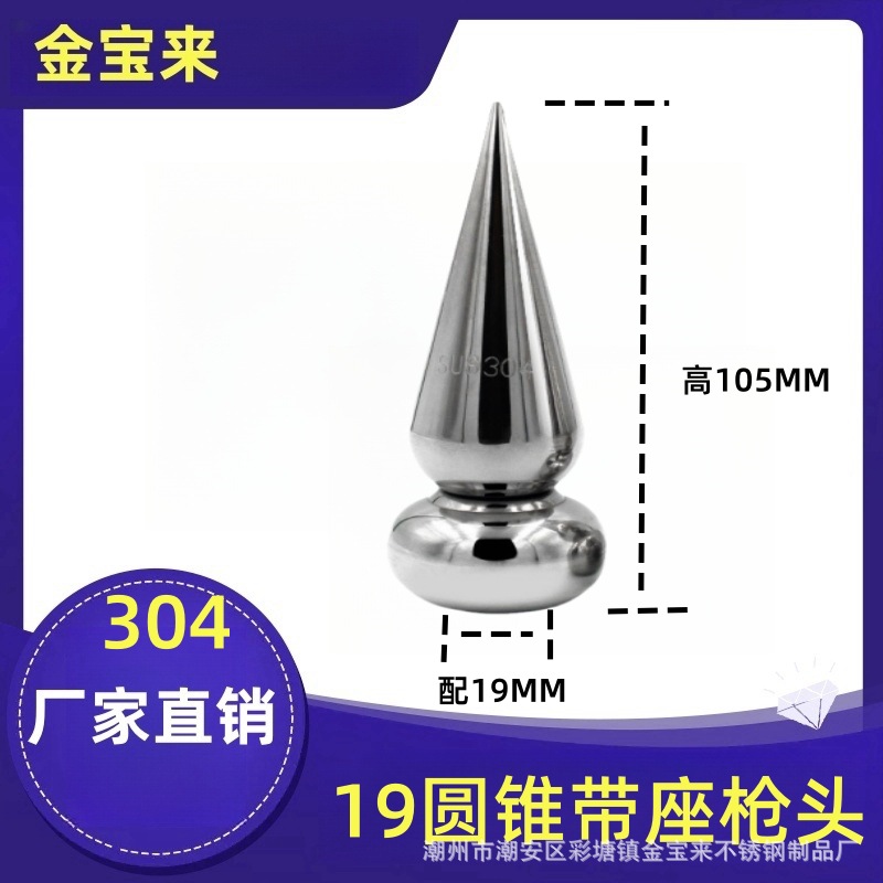 좌석 포함 19*105MM