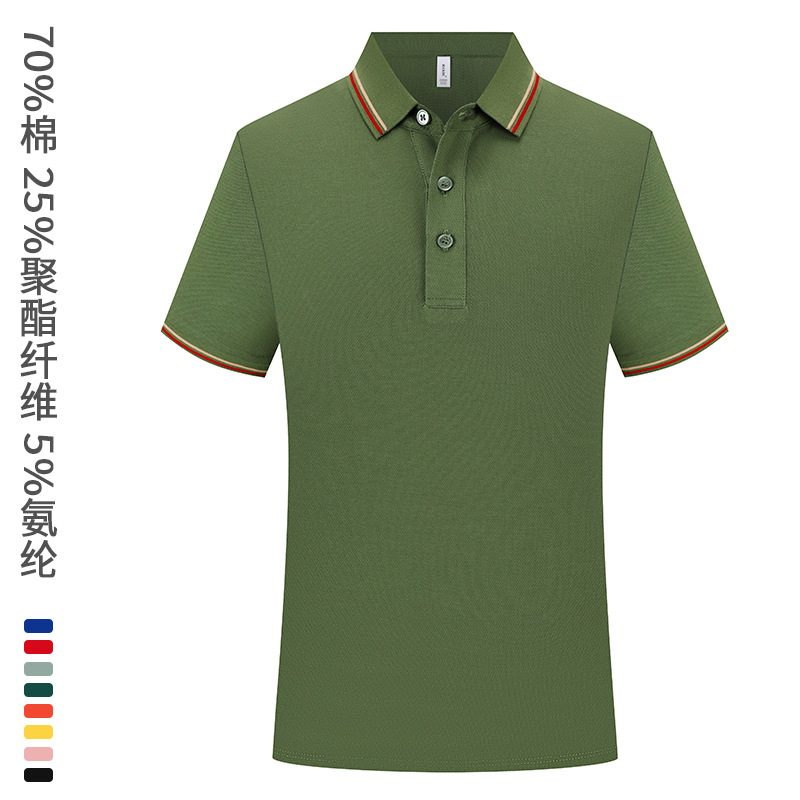 Camiseta POLO de algodón de fibra larga de Xinjiang de 210 g, hecha a medida con un toque de alta gama, manga corta de verano con logo impreso, uniforme para grupos.