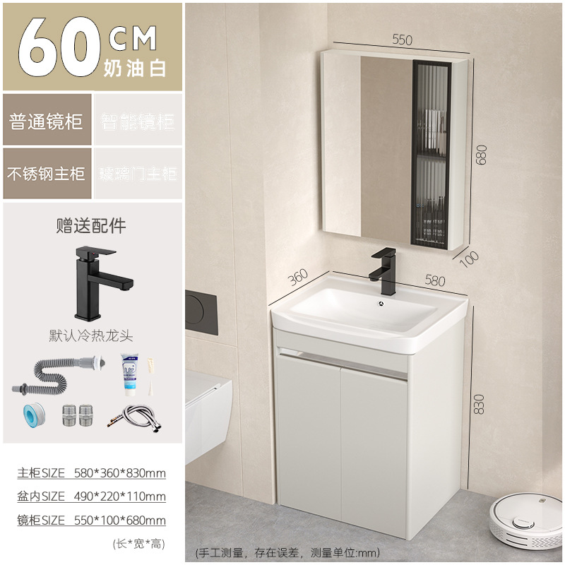 Baño de acero inoxidable impermeable moderno y simple, gabinete de espejo inteligente, baño de balcón, nuevo producto.