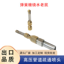 Pˮͨϴ^p@ˮǰһ߉ϴC