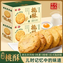 �ϱ����Lζ����0������ʽ���c�ִ����ʳ�������b���e���ʳƷ