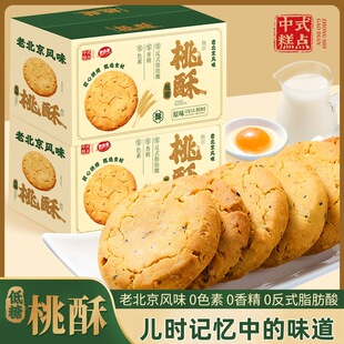 �ϱ����Lζ����0������ʽ���c�ִ����ʳ�������b���e���ʳƷ