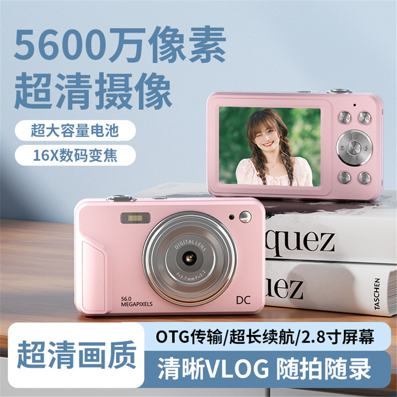 Cross-Border New Model 2.8inch Ips High-Definition Screen C16 Ultra-Clear Card Camera Af Auto Focus 16X Zoom for Students Cross-Border New Model 2.8inch Ips High-Definition Screen C16 Ultra-Clear Card Camera Af Auto Focus 16X Zoom for Students