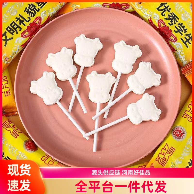 奖状奶棒糖励志奖状棒棒糖牛奶味奶片糖果奖励学生小零食学生糖果
