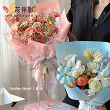 花伴影 教师节新款课本系列包花纸牛皮纸创意手工DIY花束包装材料