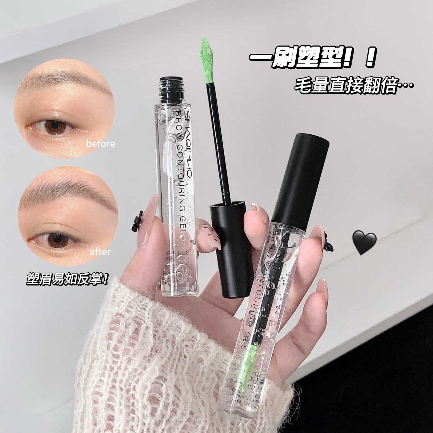 SHAQINUO gel de plástico para cejas de larga duración