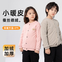 ��ͯ��ŮͯУ�������Q�z��ů������ѝ�д�ͯ�ﶬ��ů�����޷�����