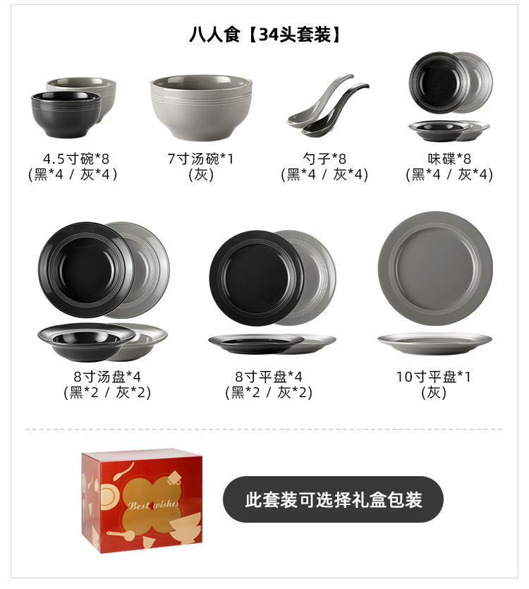 螺纹餐具-套装_19.jpg