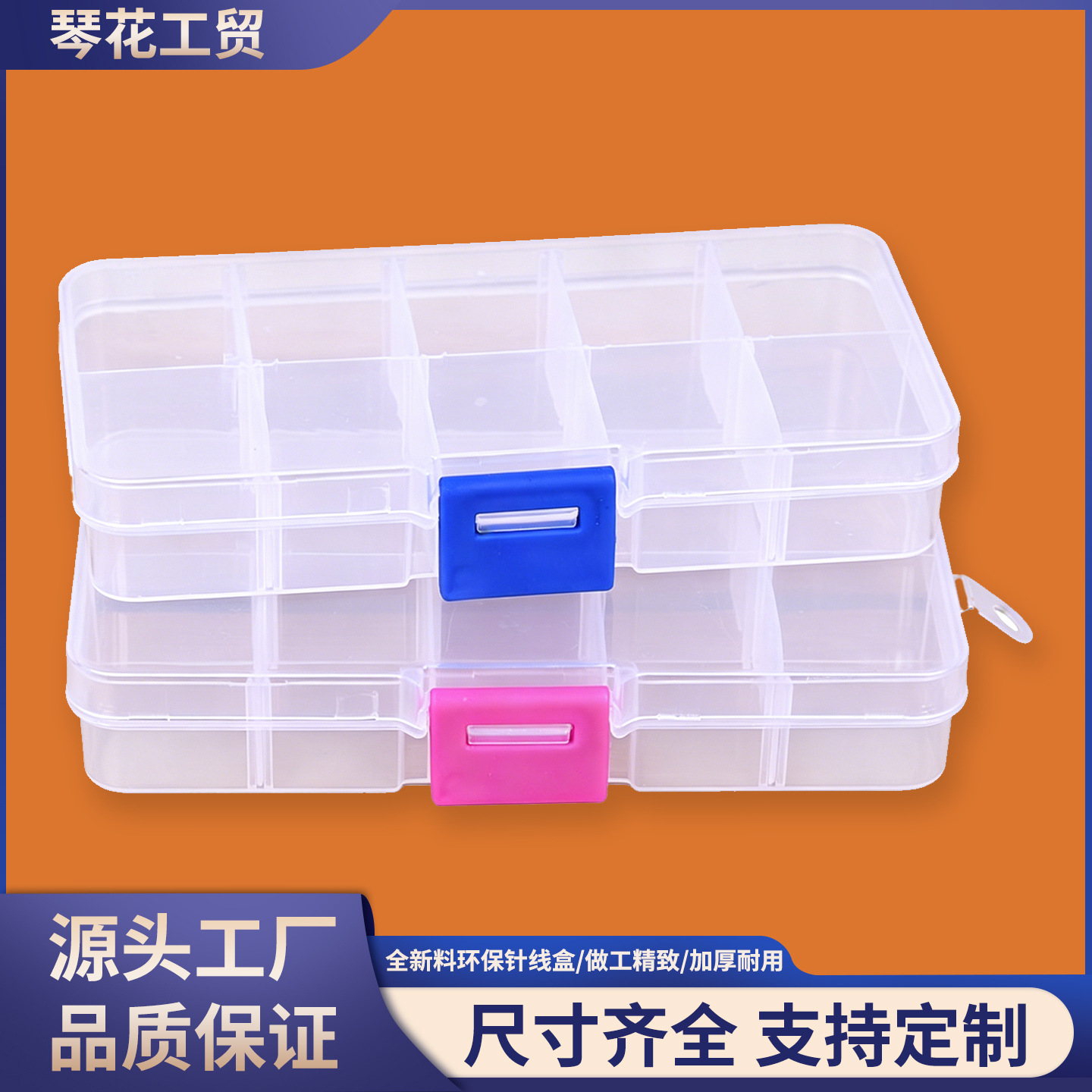 Detachable transparent plastic accessory