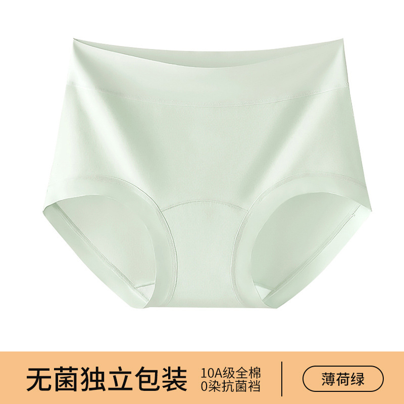 女性用純綿下着、綿ゼロ染め綿ボトム、通気性のあるクラスA綿、女の子用純綿シームレスミッドウエスト女性用下着|undefined