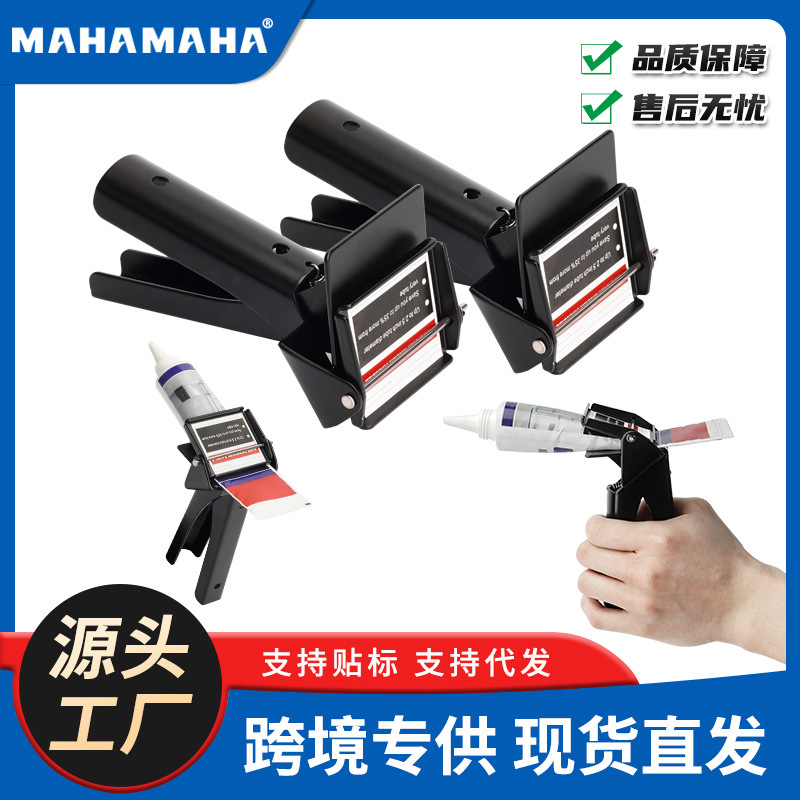 液体胶工具silicone extrusion tool高效 RTV 和硅胶分配器