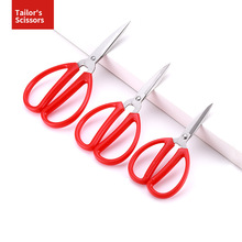 红色家用剪 不锈钢办公剪民用剪裁缝剪裁纸文具剪刀批发