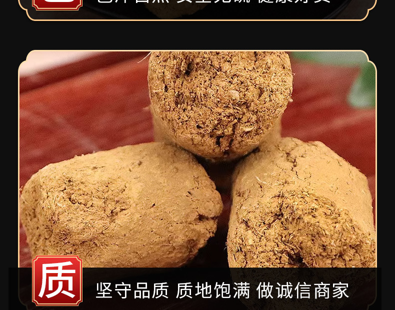 Ren Zhong Huang (Glycyrrhiza Processed Herbal Piece) — Traditional Chinese Herbal Decoction Piece, 500g specifications