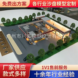 模型、手板;建筑模型;树脂工艺品