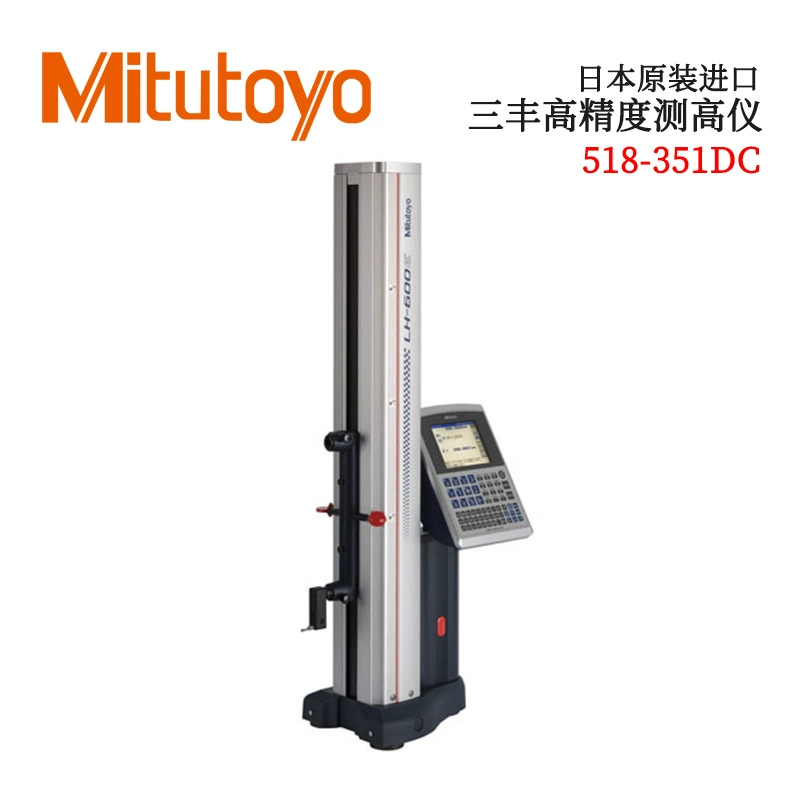 Оригинальный японский импортный высокоточный высоскомер Sanfeng 518-351DC 352DC LH-600E/EG