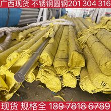 ɫвP䓈A䓬F؛201|304|316|2205| Ҏȫ