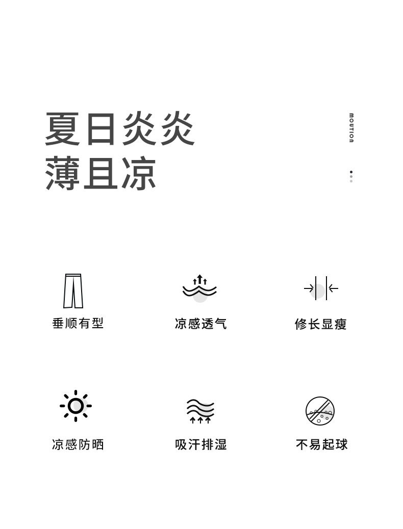 阔腿裤详情_02