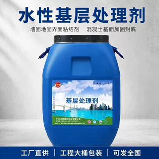 水性沥青基层处理剂屋面楼顶基面sbs防水卷材打底油工程防水材料