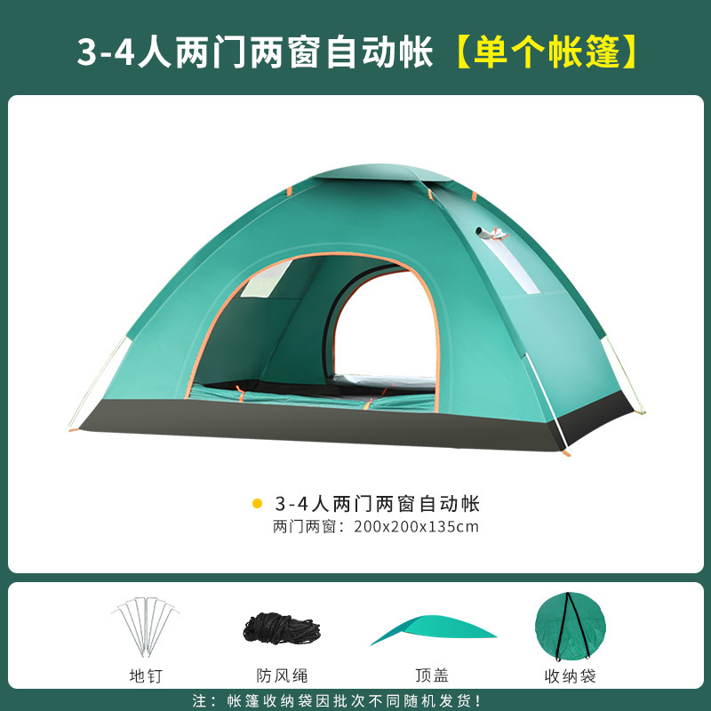 다크 그린, 2 개의 문, 2 개의 창문, 3-4 명
