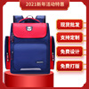 2021 Space Bag ventilation Water splashing Children's bags customized pupil Remedial classes schoolbag logo