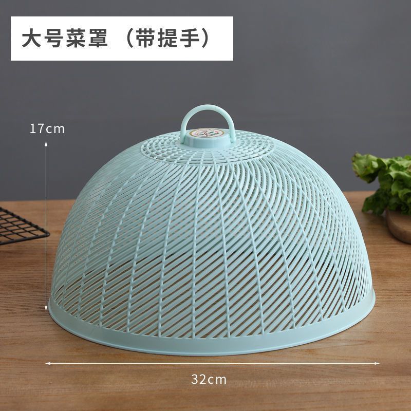 长方形菜罩塑料遮菜罩家用防尘盖饭罩剩菜防苍蝇餐桌罩厨房神器|undefined