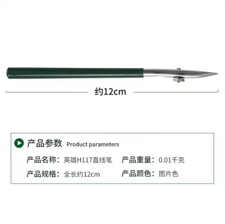 手绘漫画可调节鸭嘴笔漫画工具直线笔专用工具笔鸭咀笔英雄多规格|undefined