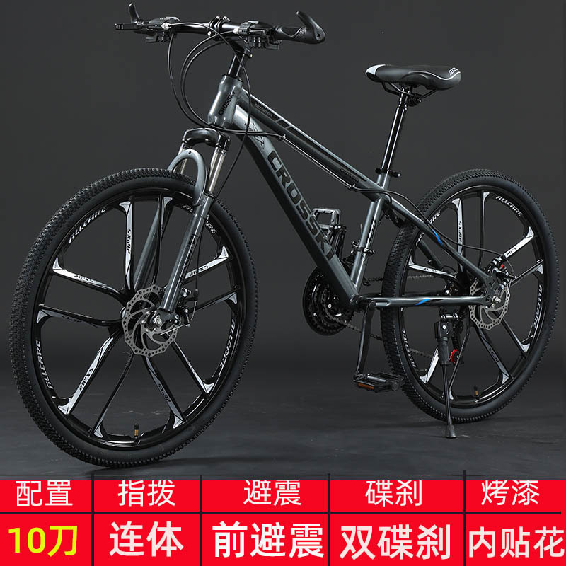 厂家批发山地自行车26寸越野变速车青少年学生成人变速单车|undefined
