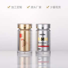 厂家直销100ml高档亚克力瓶 保健品胶囊瓶60粒装塑料分装瓶 粉末