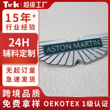 跨境立体3dtpu标环保商标服装服装辅料高周波热转印烫画OEKO潮牌