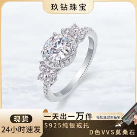 S925戒指纯银轻奢闭口欧美风番禺首饰批发跨境豪镶圆形莫桑石女款
