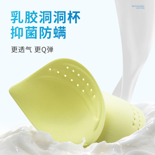 Women's Summer Sports Thin Bra Brief Underwire-Free Invisible Push-Up Bralette Backless