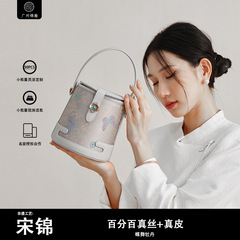 新しい中国風宋錦バッグ、マルベリーシルク牛革、高級バケットバッグ、ショルダーバッグ、クロスボディハンドバッグ、お出かけにマッチする女性