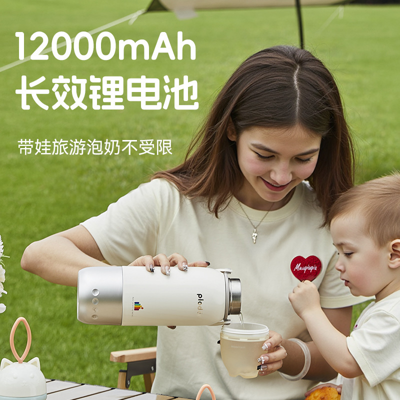 浦利顿无线恒温杯便携式恒温壶婴儿用冲奶外出泡奶可烧水电热水壶|undefined