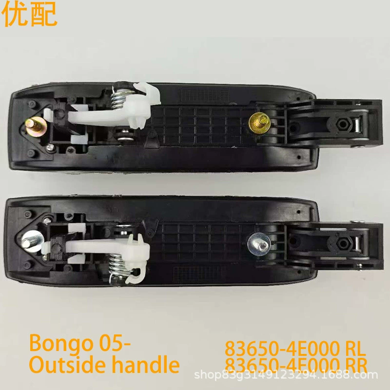 Ручка двери, подходящая для BONGO K2500 K2700 K2900 83650-4E000 83660-4E000