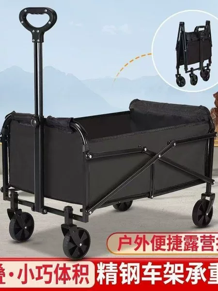 【Lightning Warehouse】SD Camping Cart 5inch Outdoor Folding Handcart Portable Travel Cart Off-road