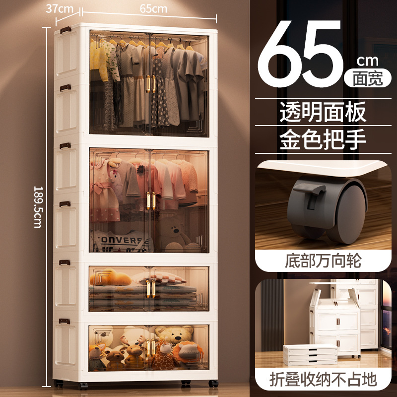 Gabinete de almacenamiento plegable de doble puerta multicapa transparente de gran capacidad Gabinete plegable de sala de estar doméstica dormitorio armario de almacenamiento de juguetes