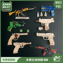 ľ��Ƥ����昌ģ��3dƴ�b�к�ľ�^�֘���߿羳һ�����l���X�ֹ�