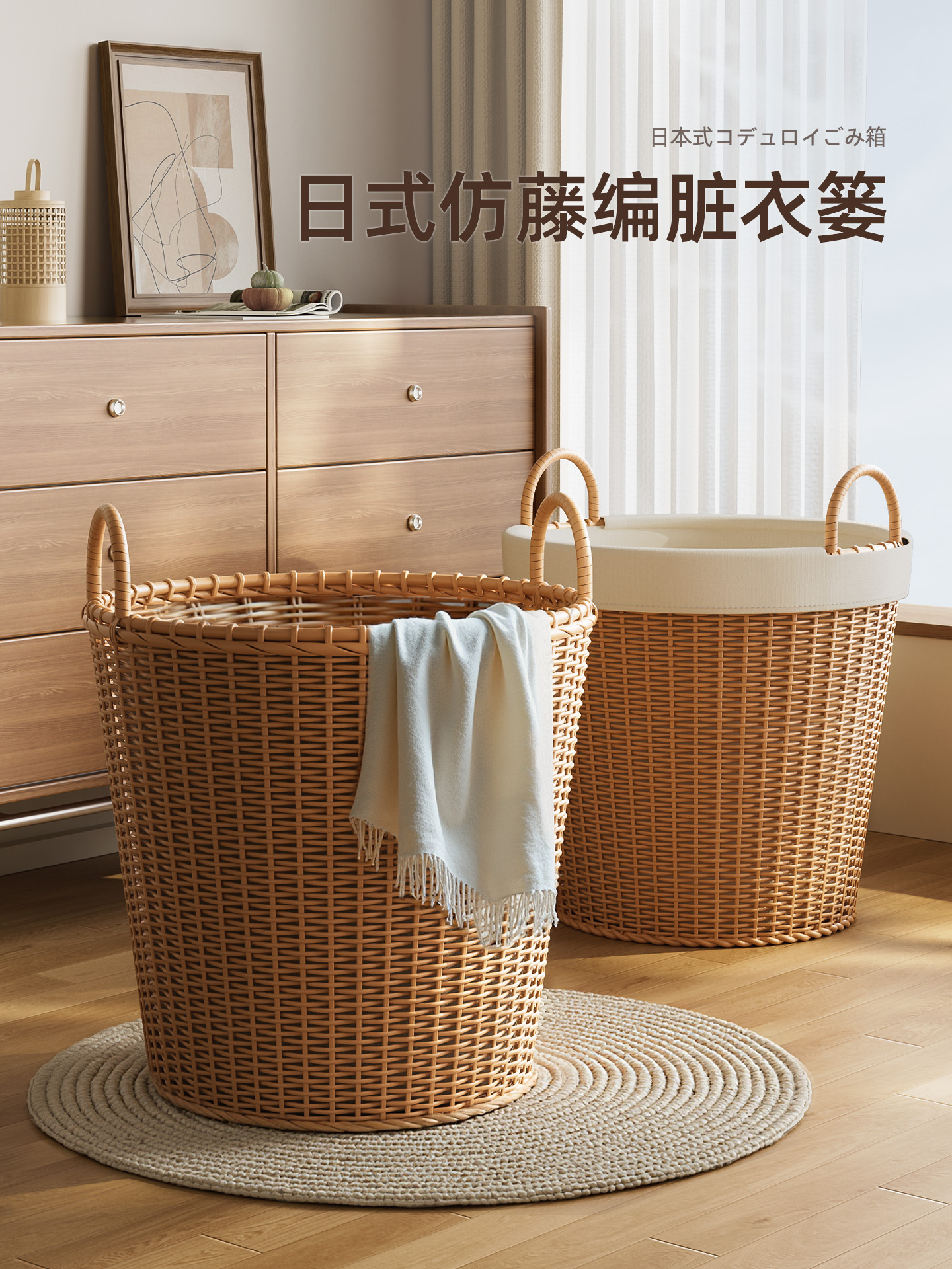 Japanese-Style Dirty Clothes Basket Household High-Value Dirty Clothes Storage Basket Large-Capacity Dirty Clothes Basket Laundry Basket Doll Storage Bucket