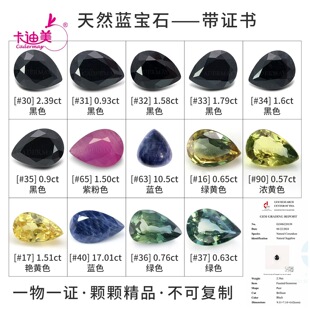 ��Ȼ�{��ʯ�ڌ�ʯ�w�w��Ʒ  ˮ������ ��ɫ��ʯ �П�18k�Ƕ��ʯ