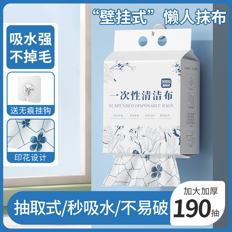 벽에 장착 된 게으른 헝겊 걸이 일회용 헝겊 인출 가능한 기름없는 주방 종이 접시 헝겊 헝겊 헝겊