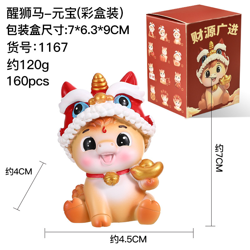 马年生肖摆件创意醒狮马汽车装饰家居客厅玄关桌面喜庆礼品树脂新|undefined