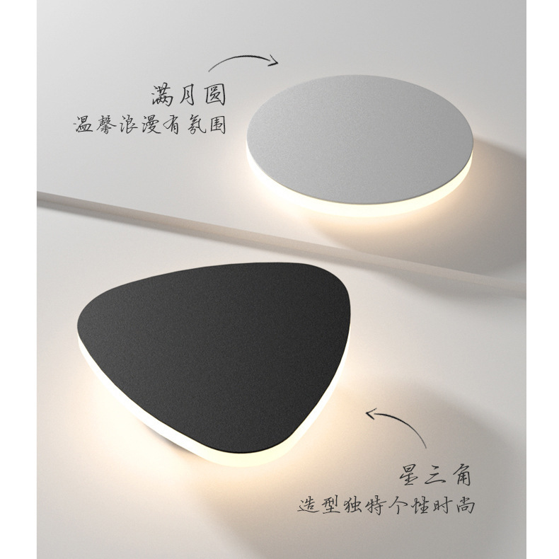 新型超薄型led磁気壁ランプ寝室ベッドサイドランプ防眩し目保護リビングルーム背景壁セット装飾照明器具|undefined