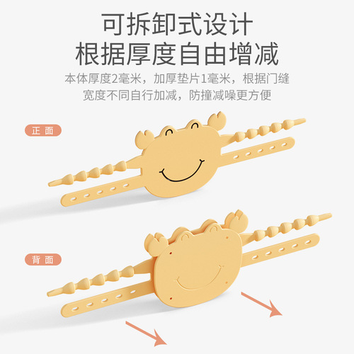  Close the Door Cushion Silent Lock Sleeve Bedroom Door Loosely Closes Not Close to Door Clamp Pad Room to Prevent Wind from Blowing Door Mat