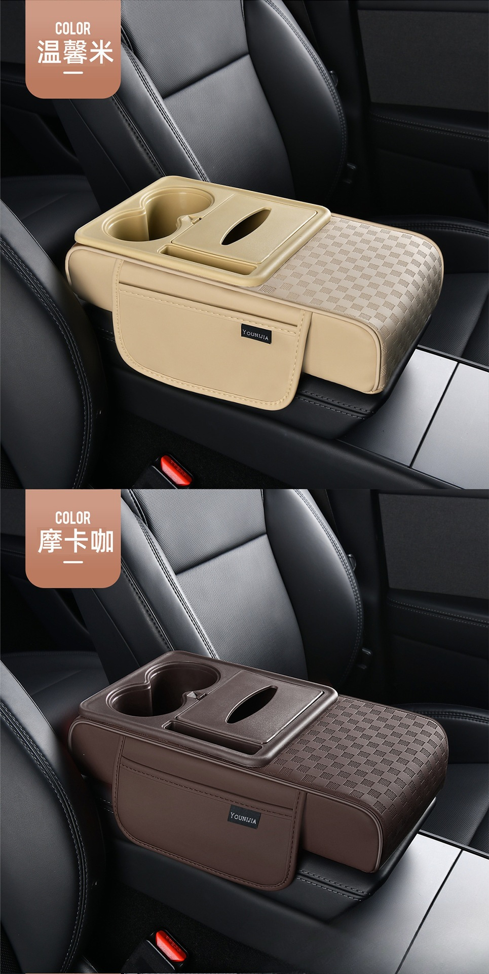 Car armrest box heightening pad, multifunctional central armrest box pad, in stock, available for e-commerce, drop shipping, and wholesale