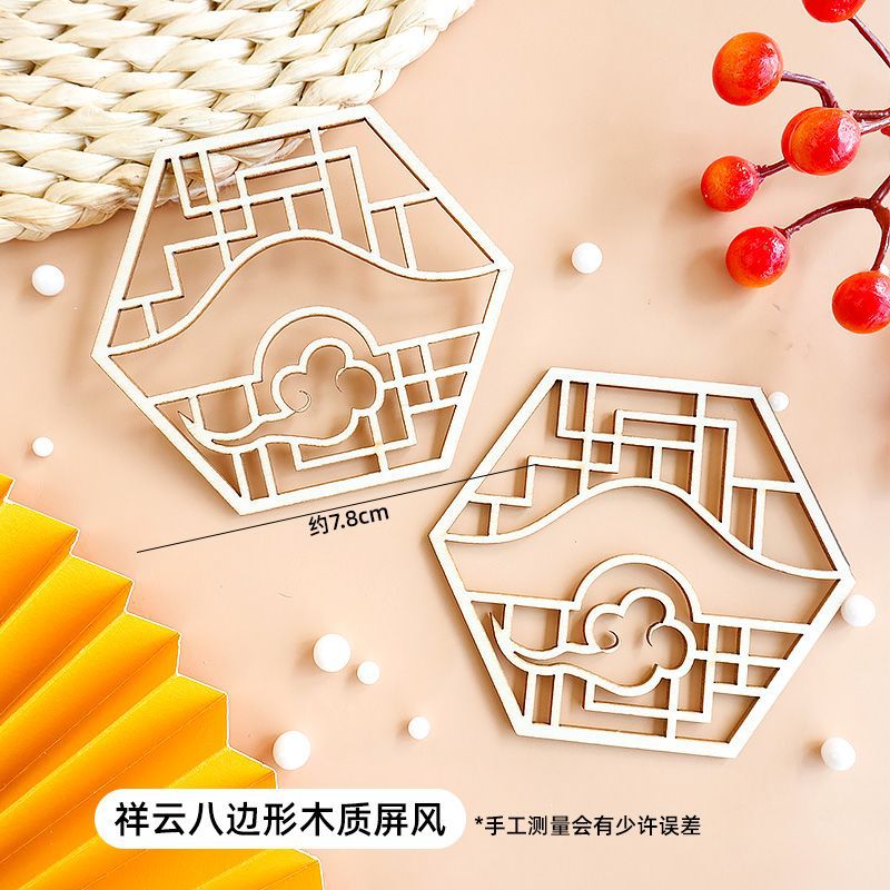 중국식 나무 스크린 Xiangyun 스타일 5개