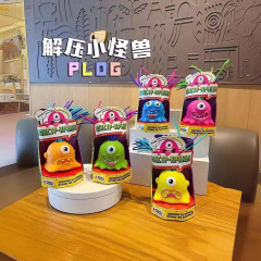 クロスボーダーの卸売りは髪の毛を引っ張って、小怪獣に解凍して新しい奇抜な子供の益智の小さいおもちゃのネットの赤い金を発散します。